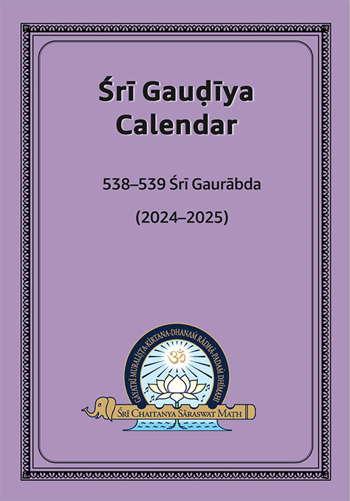 Vaishnava Calendar 20242025 SCSMath International