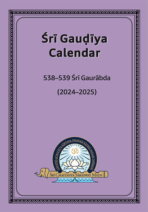 Bihar Sarkar Calendar 2025 Pdf Free Download In Hindi 