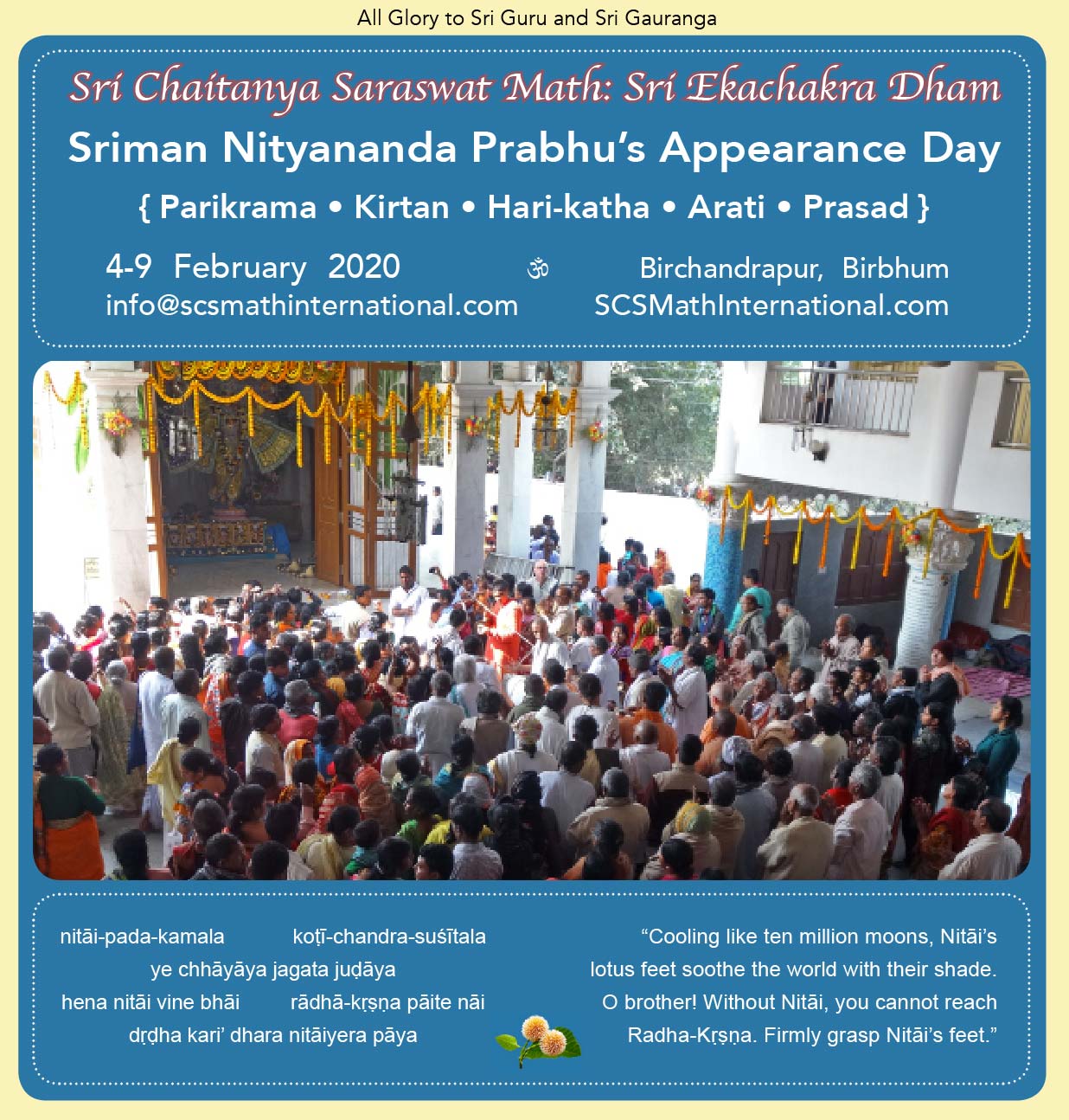 Sri Chaitanya Saraswat Math International